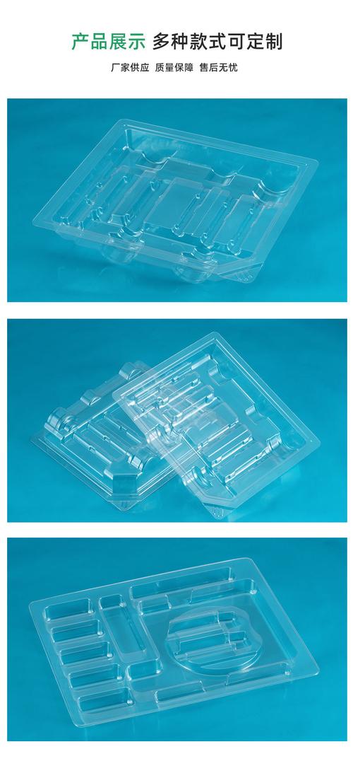 醫(yī)療無(wú)菌吸塑盒定制